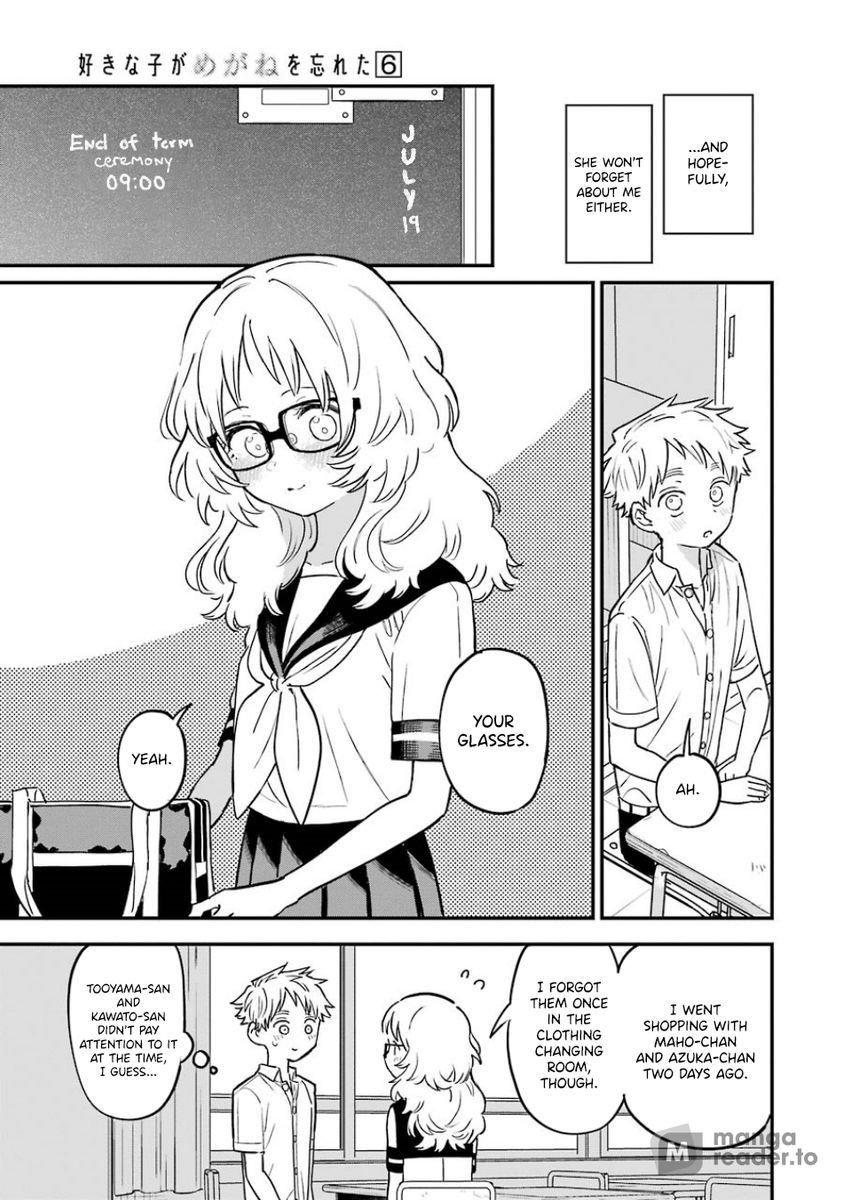 Suki na Ko ga Megane wo Wasureta, Chapter 67 image 13